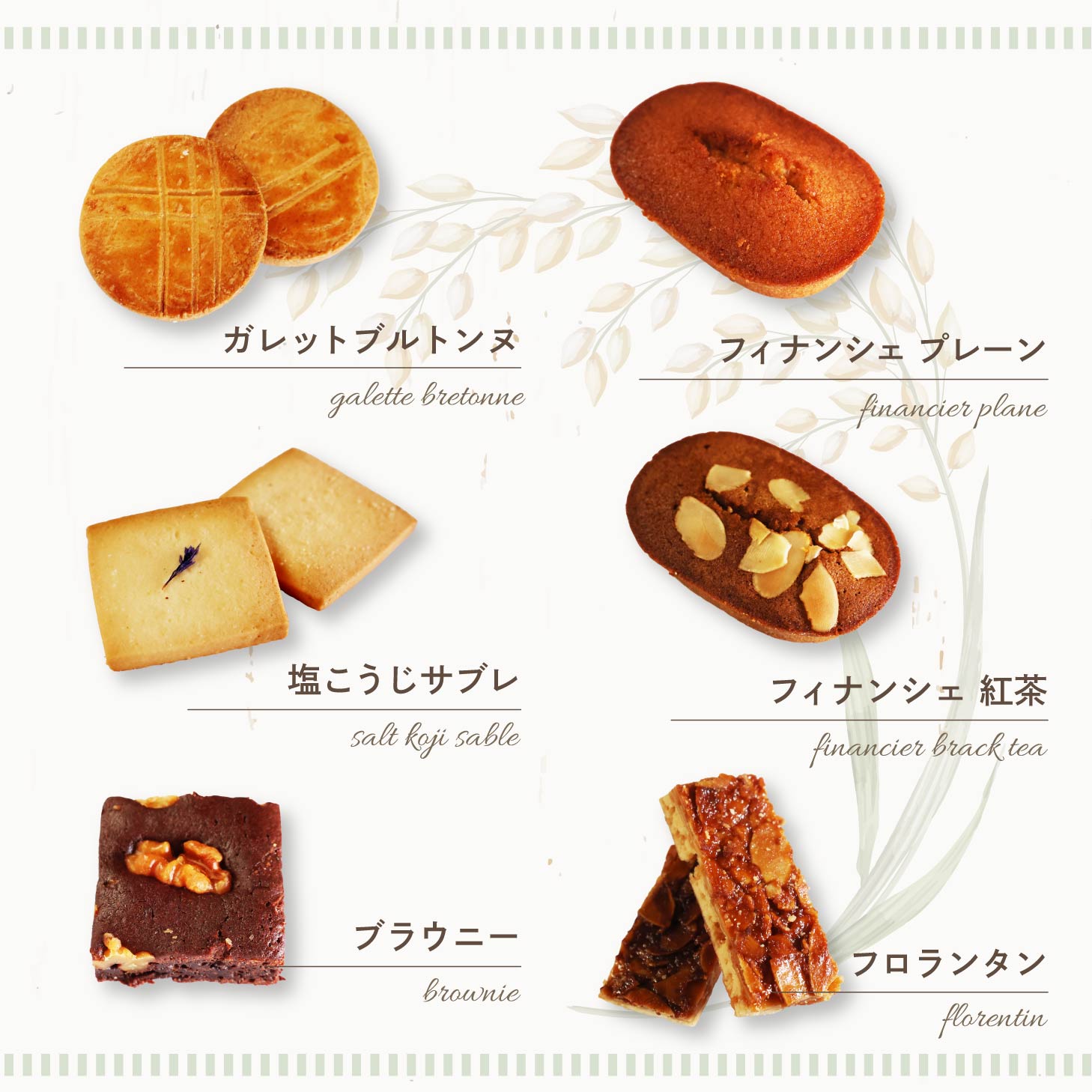 米粉の焼き菓子詰め合わせ クッキー 焼き菓子セット 岡山県産 岡山県産米粉使用 クッキー 贈り物 誕生日 ギフト プレゼント お取り寄せ 贈答品 ギフト おしゃれ 可愛い かわいい 北海道沖縄地域配送不可 jshop-web-10005853 岡山産直工房 サンプル画像3