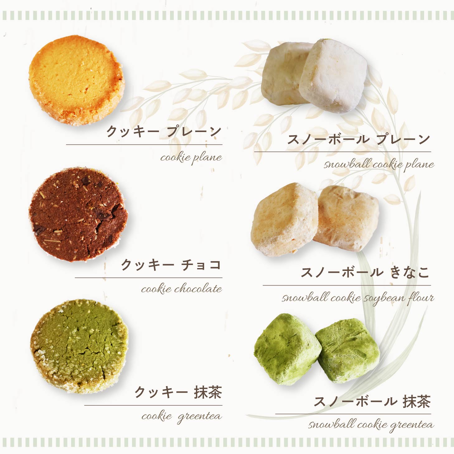 米粉の焼き菓子詰め合わせ クッキー 焼き菓子セット 岡山県産 岡山県産米粉使用 クッキー 贈り物 誕生日 ギフト プレゼント お取り寄せ 贈答品 ギフト おしゃれ 可愛い かわいい 北海道沖縄地域配送不可 jshop-web-10005853 岡山産直工房 サンプル画像2