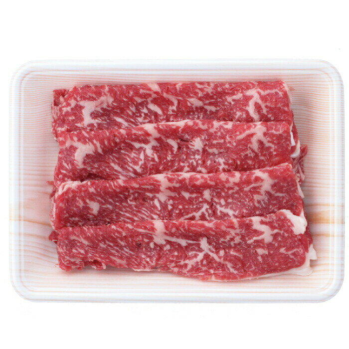 国産牛 国産牛肉 赤身 