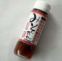 【楽天スーパーSALE 360円→320円】 焼肉 たれ タレ酢味噌屋の焼肉のたれ みそだれ 岡山の味 蒜山やきそば プルコギ 津山ホルモンうどん