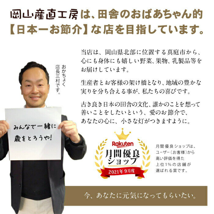 美味しい 牛乳 蒜山ジャージー牛乳4.2 500ml 同梱おすすめ岡山県産 蒜山ひるぜんより産地直送 岡山人気の観光地 元気が出る朝食 コクがある濃い牛乳