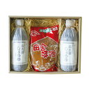 森田醤油醸造元 丸大豆醤油&米味噌のセット 醤油 しょうゆ みそ 味噌 ギフト 北海道沖縄一部地域配送不可