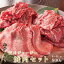 焼肉セット 国産 牛タン 国産牛タン 4人〜6人前 焼き肉 ギフト バーベキューセット 肉 食べ比べ スライス 薄切り 牛バラ 牛モモ 牛もも 牛もも肉 蒜山 ジャージー牛 岡山 キャンプ タン入り焼肉セット 送料無料 高たんぱく 低カロリー 北海道沖縄一部地域配送不可 6,012円