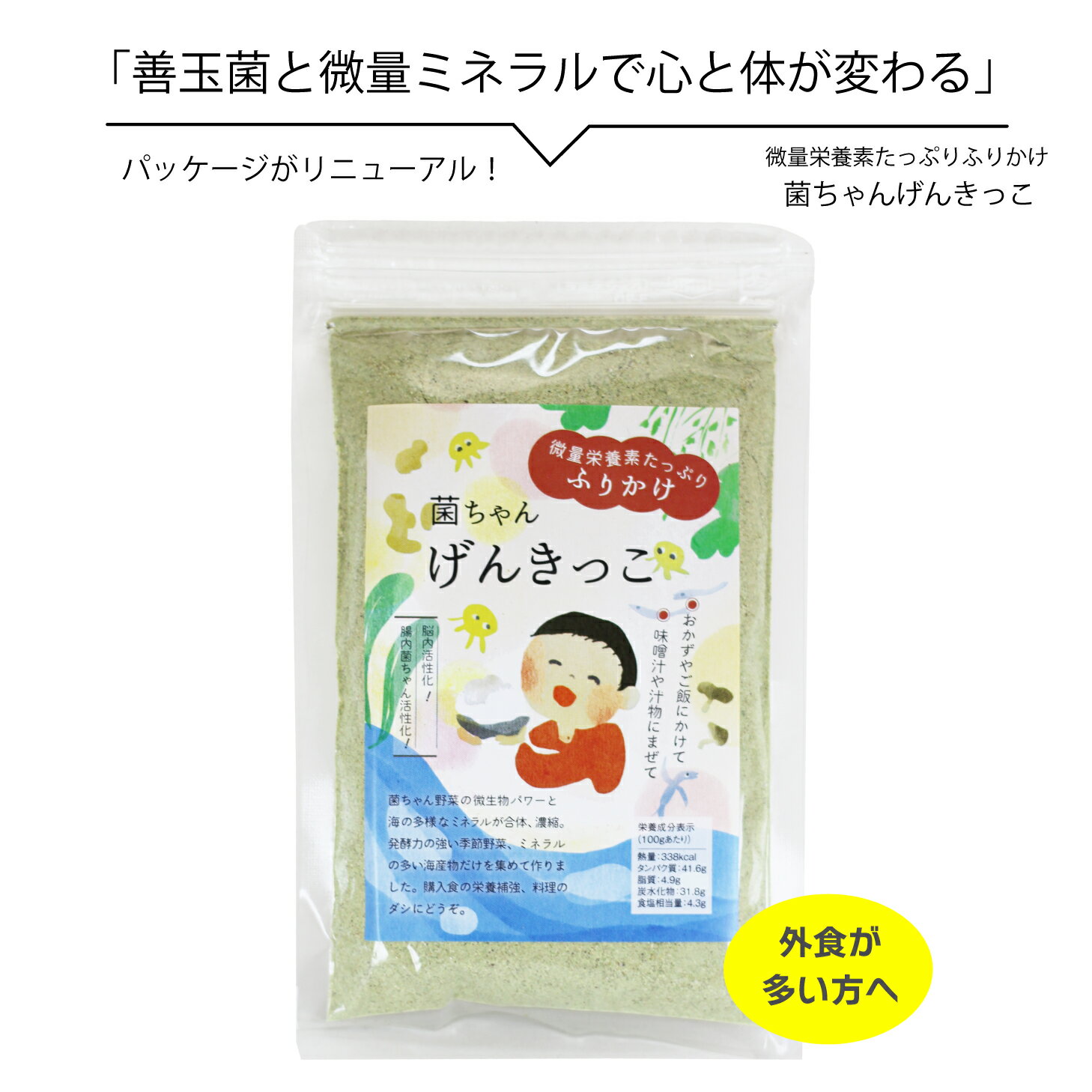 国産　花かつお　500gx12P（P1420円税別）御前崎　お徳用　業務用　ヤヨイ