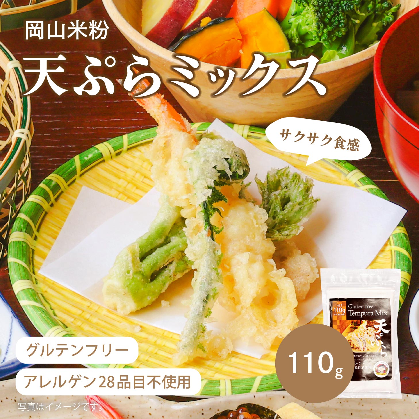 ����ƥ�ե꡼���Ȥ��ߥå��� ����ƥ�ե꡼ŷ�פ�ߥå��� ����ƥ�ե꡼ ����륲��28�����Ի��� �� �������� ��ʴ �����Ȥ� ŷ�פ� 100g 110g �᡼���� �����������Բ�