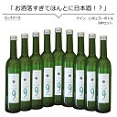 父の日 お中元 チーズに合う 日...