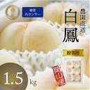 全国お取り寄せグルメ岡山食品全体No.46