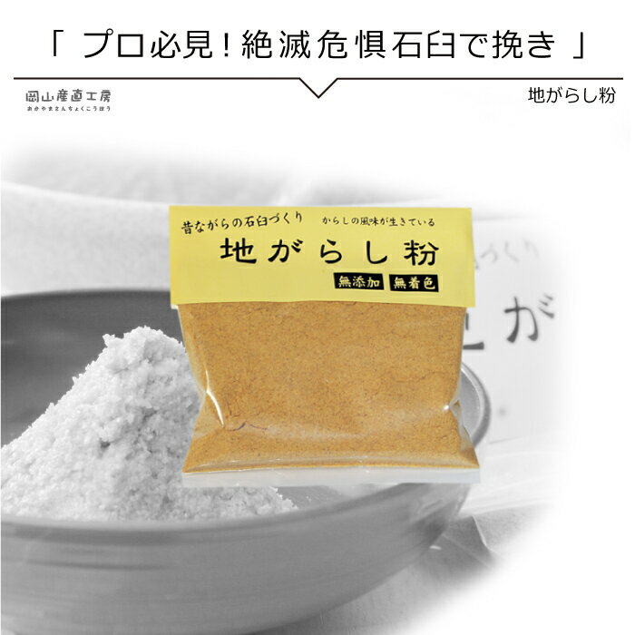 �Ϥ��餷ʴ