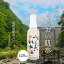 温泉 湯原温泉郷 うるおい肌水 120ml 1,296円