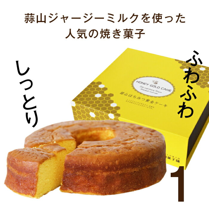 コロナ 訳あり 食品ロス 在庫処分 お取り寄せグルメ お取り寄せ フードロス もったいない 食品 ロス 賞味期限 間近 アウトレット 福袋 食品 スイーツ わけあり 食べて支援 焼き菓子 地域応援3,000円福袋