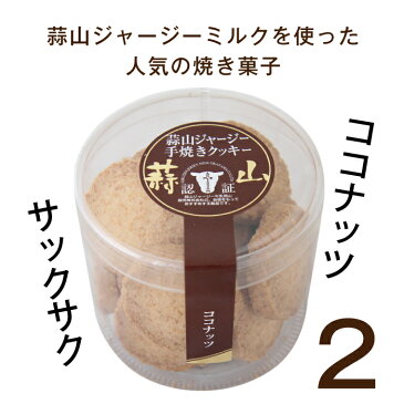 コロナ 訳あり 食品ロス 在庫処分 お取り寄せグルメ お取り寄せ フードロス もったいない 食品 ロス 賞味期限 間近 アウトレット 福袋 食品 スイーツ わけあり 食べて支援 焼き菓子 地域応援3,000円福袋