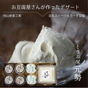 母の日 2024 プレゼント スイーツ ギフト 食品 健康 食べ物 お菓子 豆乳スイーツ ＆ チーズ豆腐 (豆乳ティラミス 青大豆プリン 豆乳チーズ) とうふ屋元勢 ラッピング対応 お誕生日 デザート