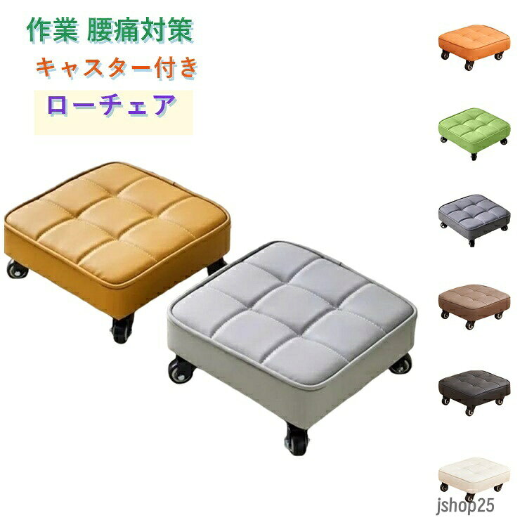 楽天市場】フット ネイル チェア（イス・チェア｜インテリア・寝具