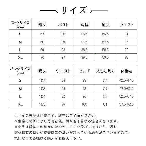 J-shop電材のレディース スーツセット 2点セット パンツスーツ ビジネススーツ 女性 春秋新作 テーラード 大きいサイズ 韓国風 着痩せ 体型カバー 大人かわいい｜アングル2