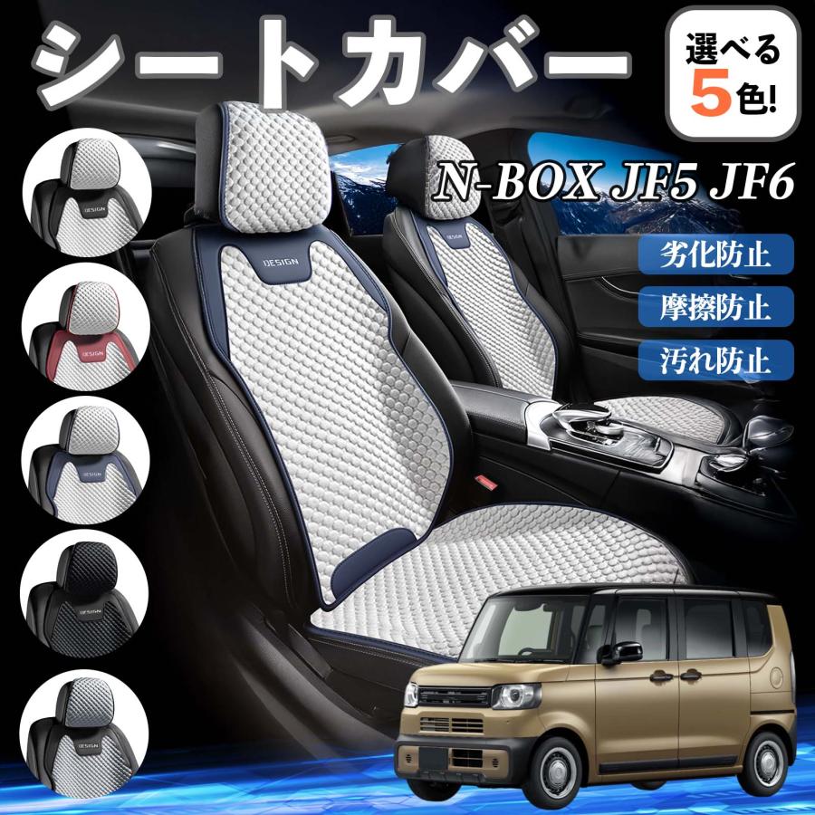 樂天商城 - 本田 N-BOX JF5 JF6型 カーシートカバー 車用 シートカバー 通気性 快適 耐久性 四季対応 撥水 座席保護 自動車 運転席用