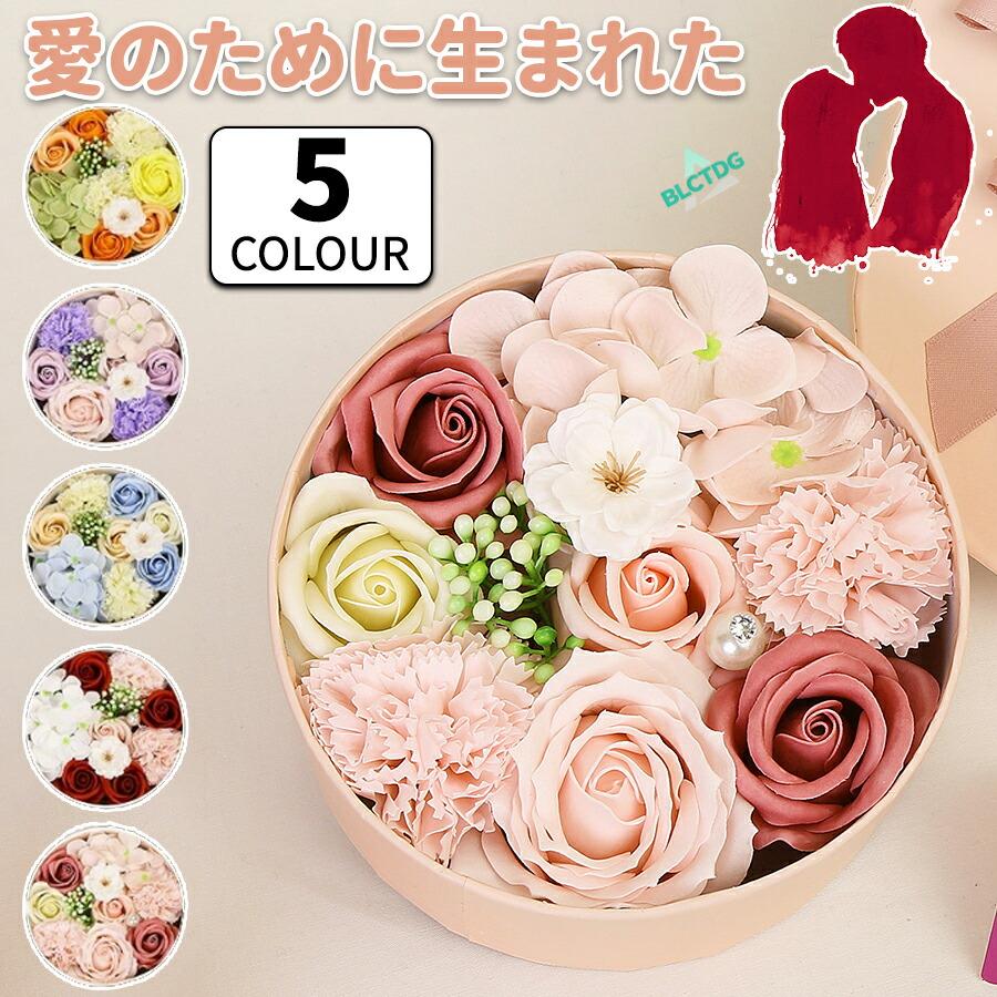 Rakuten - ソープフラワー 花 ボックス シャボンフラワー フラワーボックス プリザーブドフラワー 退職 お見舞い バラ ブーケ 花束 記念日 誕生日 母の日
