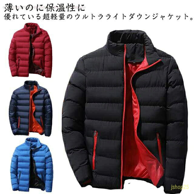 中綿ジャケット 中綿コート 防寒 登山 防風 メンズ 秋冬服 アウター コート メンズコート 軽量 通勤 通学 ビジネス用 防寒 暖かい 厚手 柔らかい 着やすい 着心地 父の日 防風 撥水 冬物 高齢者 軽量 40代 50代 60代