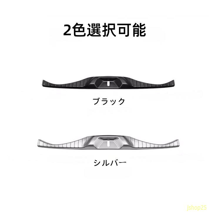 ヴェルファイア 40系 アルファード 40系 パーツ ラゲッジスカッフプレートステンレ...