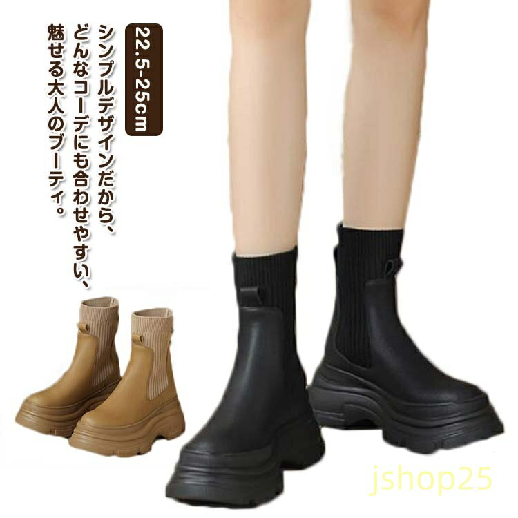 ブーツ 履きやすい レディース 2023秋冬新入荷 ショートブーツ 美脚 シューズ ミドルブーツ 靴 ニットブーツ 厚底ブーツ 歩きやすい 秋冬 防寒 韓国 22.5-25cm 軽い ラウンドトゥ ニット 美脚 カジュアル 軽量