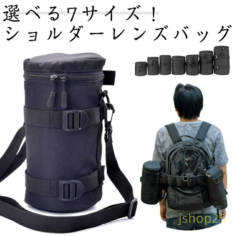 Single-Lens Reflex Cameras - 【楽天スーパーSALE】斜め掛け レンズポーチ 一眼レフ レンズ収納バッグ レンズケース クッション 耐衝撃 防水 保護カバー デジタルカメラ用 ショルダーストラップ付き 収納ポーチ レンズポーチ 一眼レフレンズバッグ 厚手 ジッパー ベルト通し 持ち歩き 便