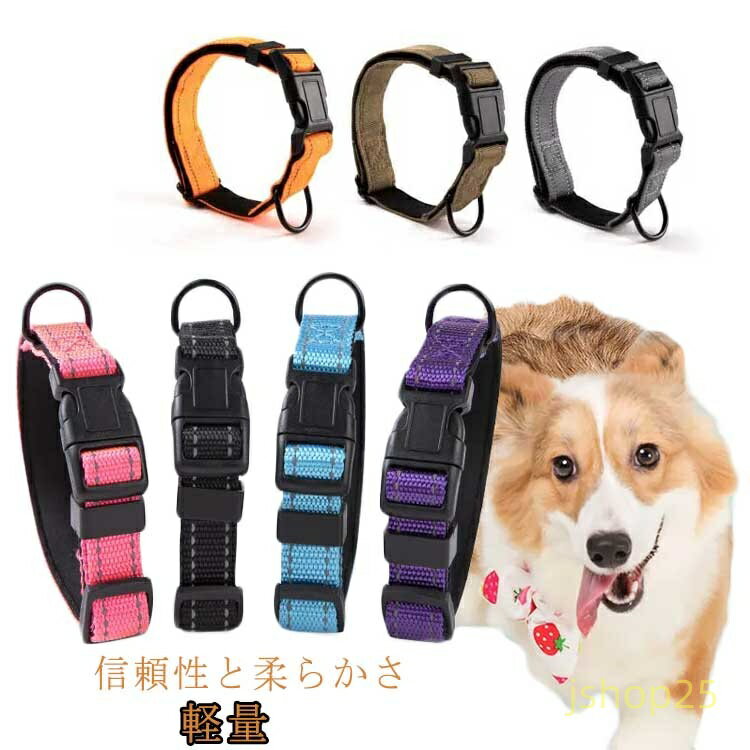 ペット ナイロン グッズ 軽量 犬 用品 調節可能 ペットグッズ カラー 犬 おしゃれ お散歩 犬のリード 犬の首輪 可愛い 紐 カラフル シンプル ペット用品 犬用品 小型犬 中型犬 大型犬 首輪