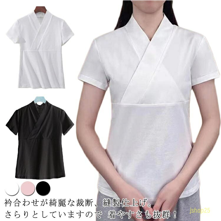 襦袢 Tシャツ レディース 半襦袢 衿付き 春 夏 メンズ 和装肌着 半袖 簡単 初心者 ...