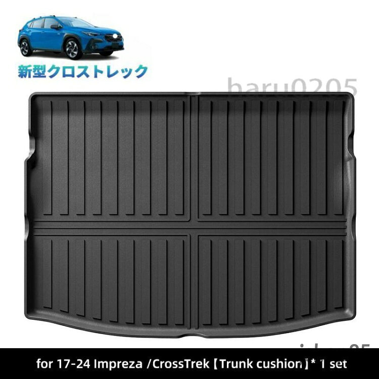 商品説明 整理整頓必見！車種専用設計、着脱簡単のトランク3Dラバートレイ！立体的な3Dデザインで、車内の雰囲気を損なわずにを演出します。防水、耐高温の高品質素材採用で車内の劣化を防ぐ機能もあります！ 適合情報 新型クロストレック ツーリング/リミテッド(2022(令和4)年9月FMC後~) ※ご注意：年式・グレード・オプション等により適合しない場合が御座いますので、形状をご確認いただいた上、お買い求めください。 商品内容 商品数量：1P カラー：ブラック 素材:TPE 取付方法：敷くだけ