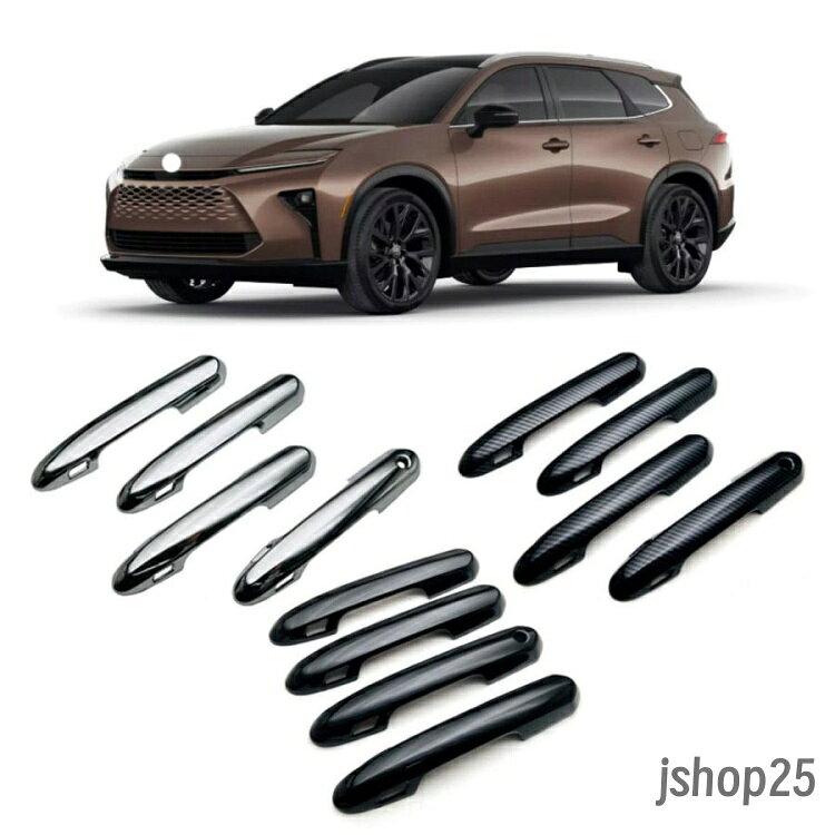 商品説明 車種専用設計！他車と差別化したい方にオススメのアイテムです。ノーマルから効果的にインパクト演出。汚れと傷防止機能付きで楽になれます♪♪ 適合情報 新型クラウンエステート30系 (2025(令和7)年3月FMC?) Z/RS 全グレード対応 商品内容 商品数量：4P カラー：メッキ仕上げ/カーボン調/ピアノブラック 素材：ABS 取付方法：両面テープ取付
