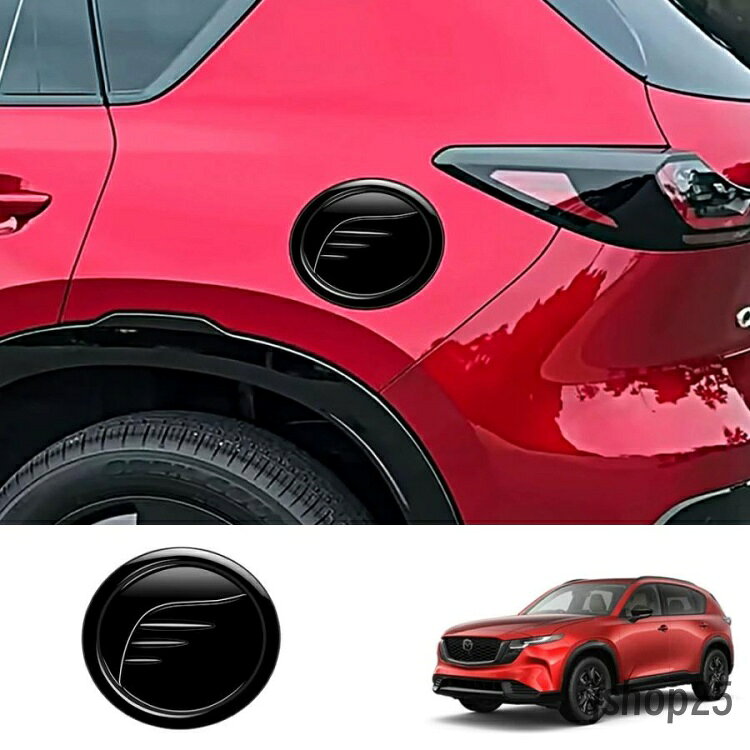 商品説明 他車と差別化したい方にオススメのアイテムです。ノーマルから効果的にインパクト演出。傷防止も大活躍！ 適合情報 新型CX-5 KMYSDP (2026(令和8)年5月FMC後?) S/G/L 全グレード対応 商品内容 商品数量：1P カラー：ピアノブラック/カーボン調 素材：ABS 取付方法：両面テープ取付