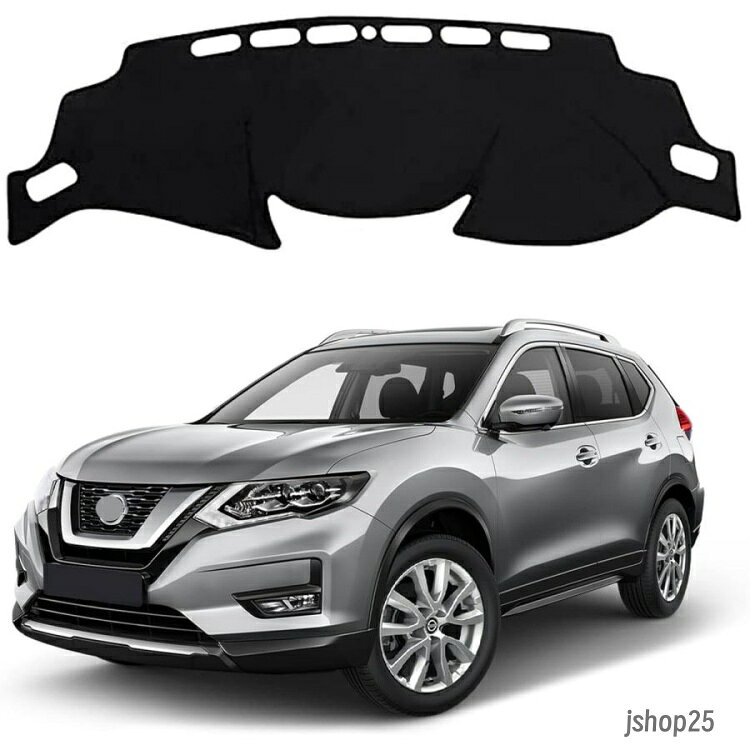 日産 エクストレイル T32 ダッシュボードマット 車種専用 日焼け防止 ダッシュボード 保護マット フロントマット 内装パーツ インテリア