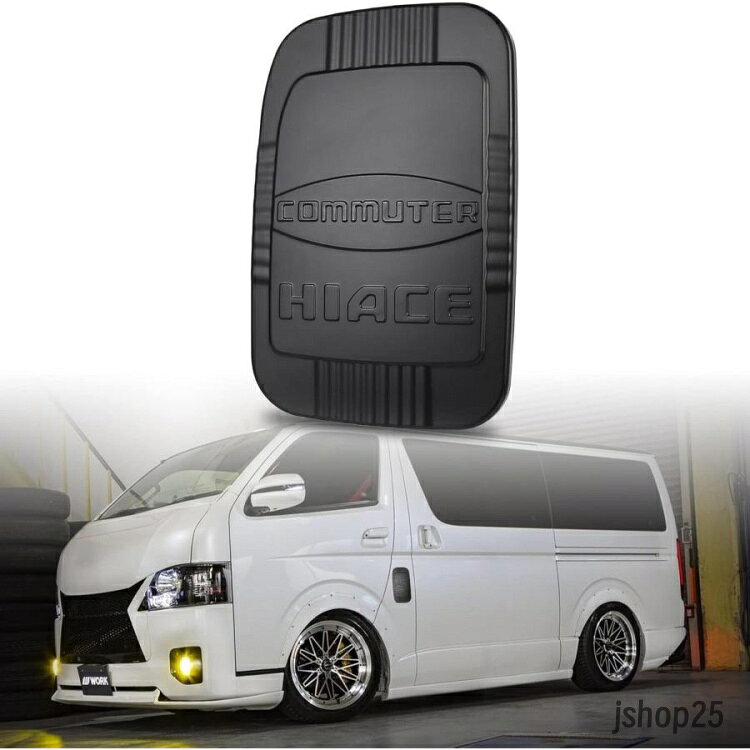 ◆状態：新品未使用 ◆適合車種： トヨタ ハイエース レジアスエース 200系 2005年?2019年式 ※取り付け前に必ず仮合わせ確認をお願いします。 ◆セット内容： 1ピース ◆カラー：ブラック ◆素材：ABS製 ◆取付方法：お取り付け簡単 ◆グレード等により形状が異なる場合がございます。お車と画像をご確認の上ご購入下さい。 ◆付属しております両面テープでの接着になります。 接着面の油分を取り除いて頂き、付属の両面テープで貼り付けるだけの簡単取付けです。