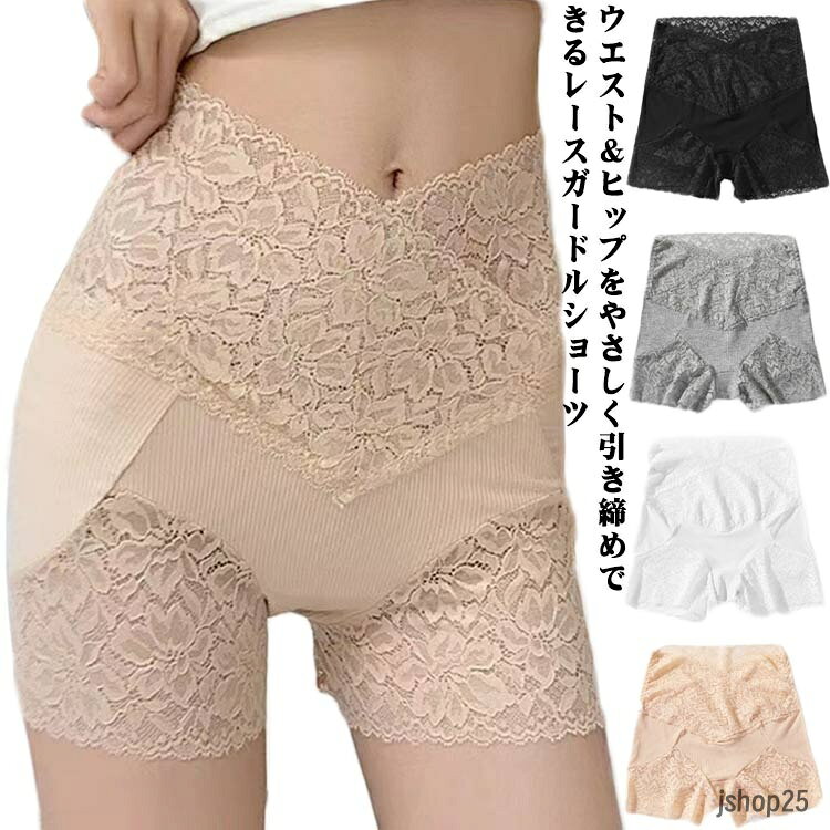 ソフトサポートショーツ ペチコート ハイウェスト 深ばき パンツ 深め レディースショーツ 深め 薄手 インナー 下着 肌着 綿混 夏 レースガードルショーツ メーカー希望小売価格はメーカーサイトに基づいて掲載しています