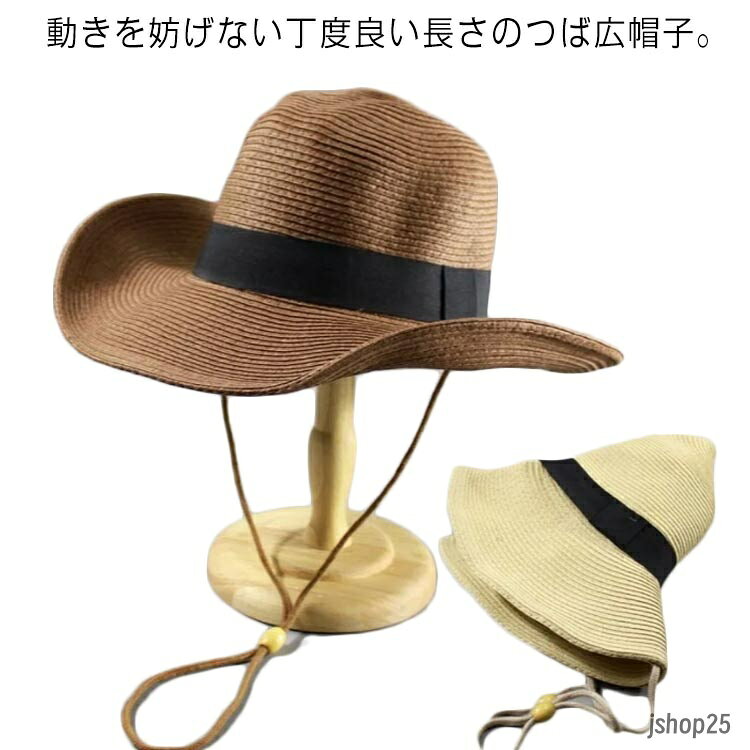折りたたみ可能 麦わら帽子 メンズ キッズ UVカット ストローハット 夏 つば広 日除け 中折れ 大きいサイズ 大人 子供 男の子 紫外線対策 折り畳み 日よけ帽子 ビーチ 海 農作業 草刈り アウトドア 62cm 63cm