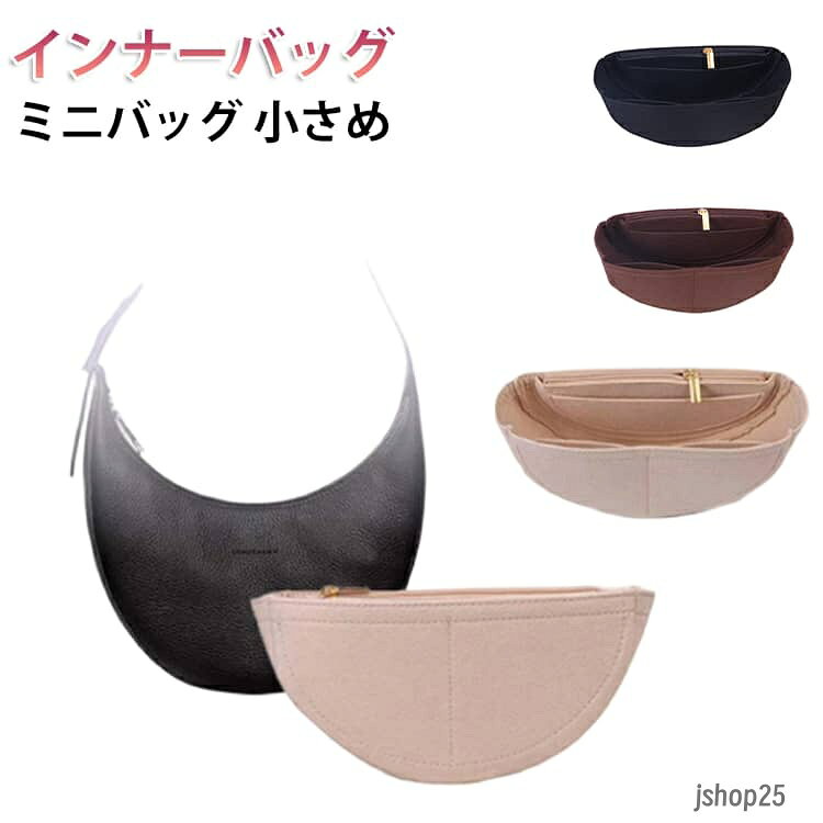 バッグインバッグ 整理 インナーバッグ 持ち運び 収納 整理整頓 ミニバッグ 小さめ コスメポーチ 化粧ポーチ ポケット コンパクト 旅行用 無地 化粧ポーチ 携帯 ミニトート 自立 多機能 軽い ミニバッグ 旅行 収納 収納上手 お出掛け
