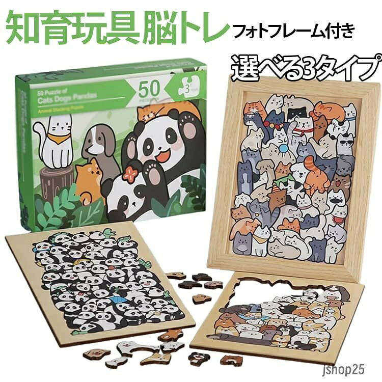 楽天市場】パンダ フォトフレームの通販