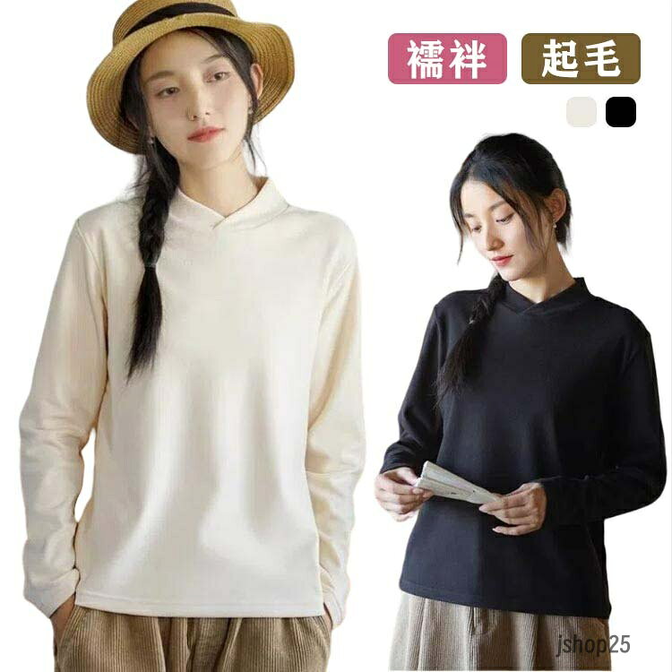 着物 インナー Tシャツ 長袖 半襦袢 きもの 簡単 衿付き レディース レディース 簡単 初心者 一体型 和装 浴衣 着物 下着 肌着 女性 補正着 着物下 ベージュ 襦袢 メーカー希望小売価格はメーカーサイトに基づいて掲載しています
