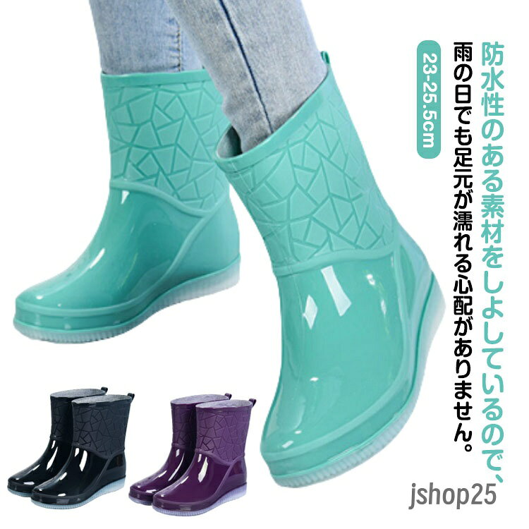 雨靴 レイン ブーツ 梅雨 レディース 厚底 雨 ロング レインシューズ 防水シューズ ジョッキー エンジニア 婦人長靴 かわいい ヒール かっこいい ロングレインブーツ ロング 豪雨 台風 無地 可愛い 長靴 作業用 メーカー希望小売価格はメーカーサイトに基づいて掲載しています