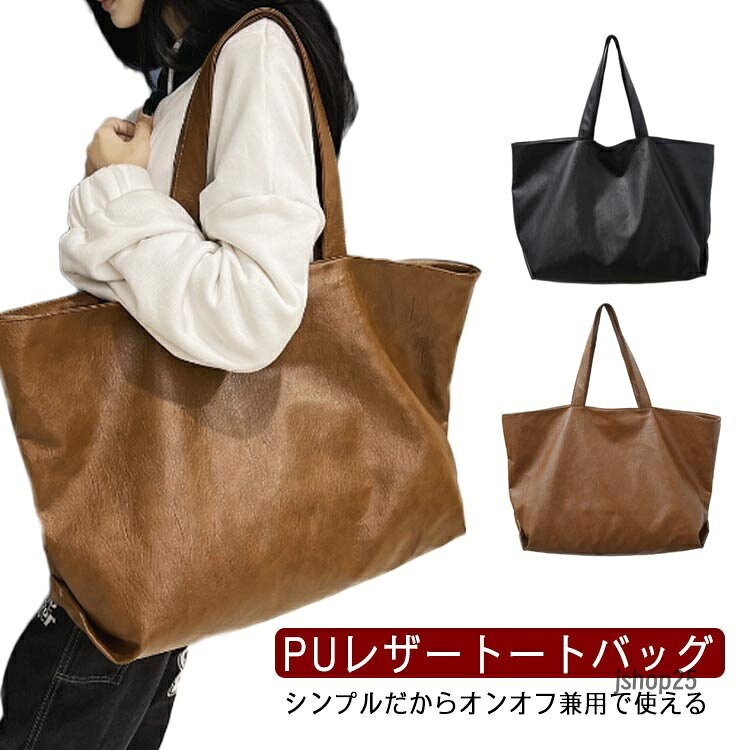 トートバッグ メンズ レディース スクエア トート ビジネス バッグ ビジネストート 通勤 通学 男性 女性 大学 旅行 手提げバッグ 肩掛けバッグ 就活 面接 通勤 営業 シンプル 紳士用 男性用 メーカー希望小売価格はメーカーサイトに基づいて掲載しています