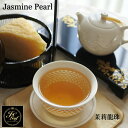 ジャスミン・パール25gパック中国茶 ジャスミン茶