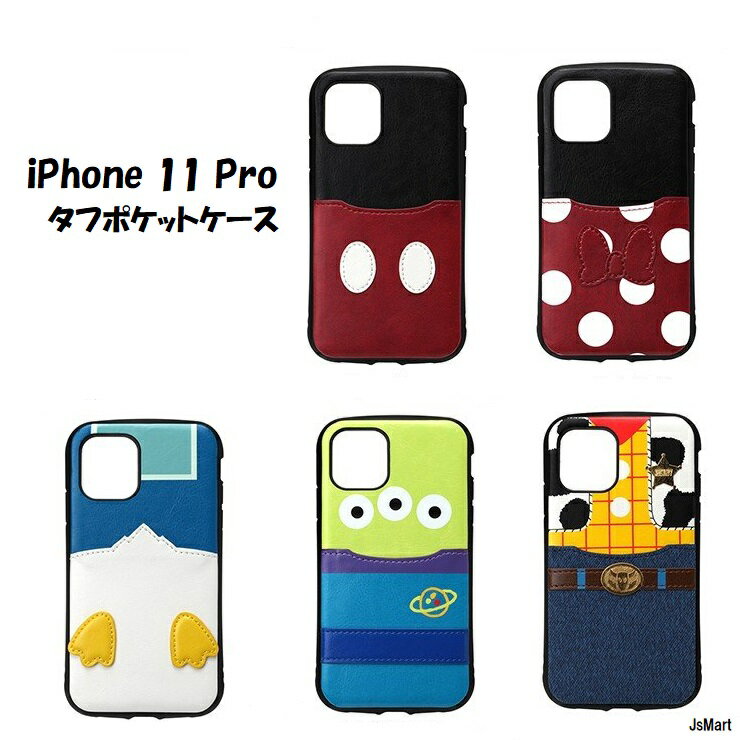 iPhone 11 Pro եݥåȥڥꥢdisney iphone11pro ǥˡ iphone 11 pro iphone11 pro ȥȡ꡼ 5.8 ޥۥ ޥ ѿư apple  С ݥ ̵ 4562358117039