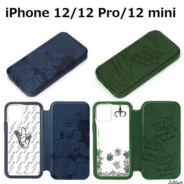 iPhone 12 /12 Pro /12 mini ガラスフリップケース disney【ミッキーマウス エイリアン 】iphone12 iphone12pro iphone12mini ケース ディズニー ケース ミッキー エイリアン トイストーリー 手帳型 スマホケース 4562358116131 148 179 186