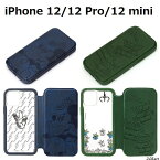 iPhone 12 /12 Pro /12 mini ガラスフリップケース disney【ミッキーマウス エイリアン 】iphone12 iphone12pro iphone12mini ケース ディズニー ケース ミッキー エイリアン トイストーリー 手帳型 スマホケース 4562358116131 148 179 186