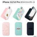 iPhone 12/12 Pro ガラスフリップケースiphone12 iphone12pro ケース 手帳型 トム ジェリー ワーナーブラザース tom jerry ハリーポッター 6.1インチ DCコミックス スマホケース 757 771 788