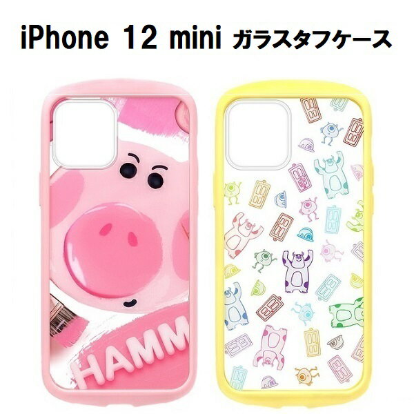 iPhone 12 mini ガラスタフケース disney【ハム モンスターズインク 】iphone12mini ケース iphone12ミニ ケース ディズニー ケース 5.4インチ スマホケース トイストーリー マイク サリー ガラス pixar 4562358118647 4562358118654