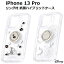 iPhone 13 Pro  ݥϥ֥åɥ disneyڤޤΥס ꥹiphone13pro  iphone 13 pro ǥˡ  6.1 ס  Ի׵ĤιΥꥹ ޥۥ ե  ȥץ륫 襤 ̵4573540873213 220