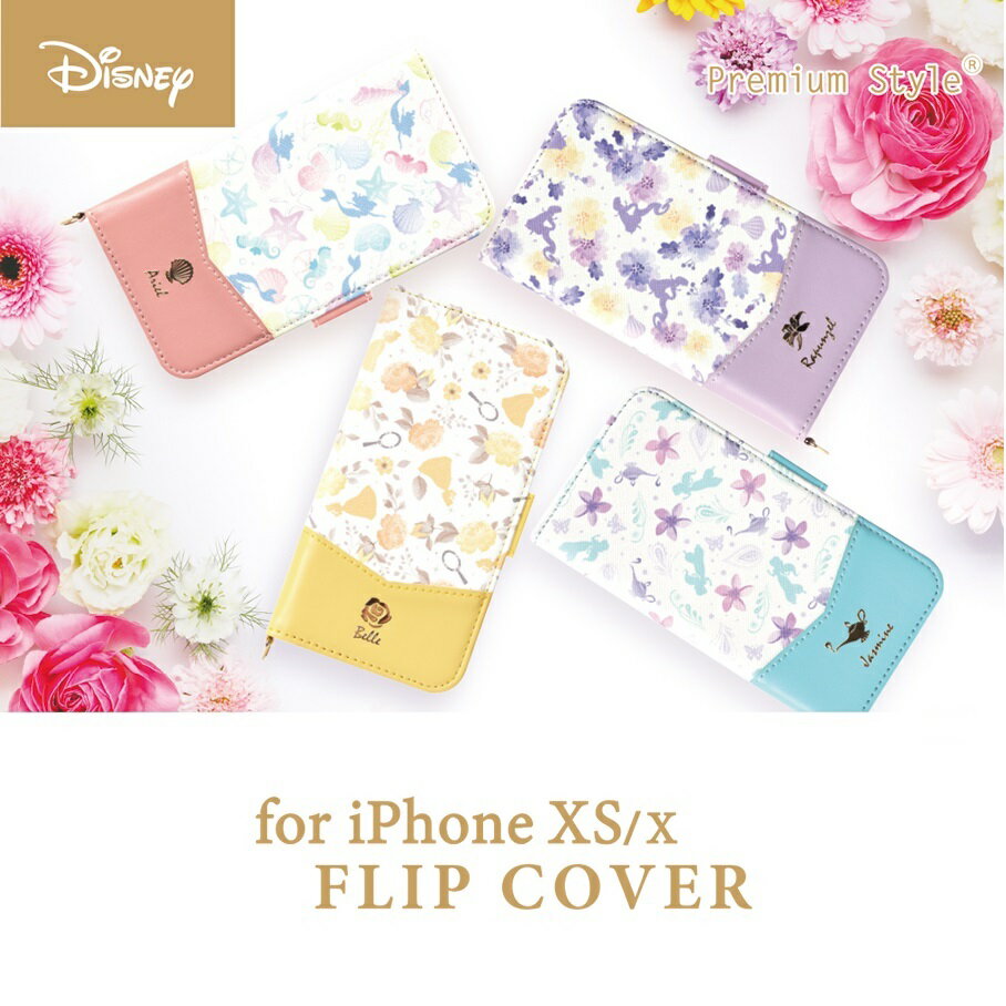 iPhone XS/X フリップカバー【ベル】プリンセス iphonexs iphonex ケース ディズニー disney iphone xs x スマホケース 美女と野獣 ディズニー 5.8インチ アイフォン テンエス 手帳 apple 送料無料 ケース ポイント 4562358136429