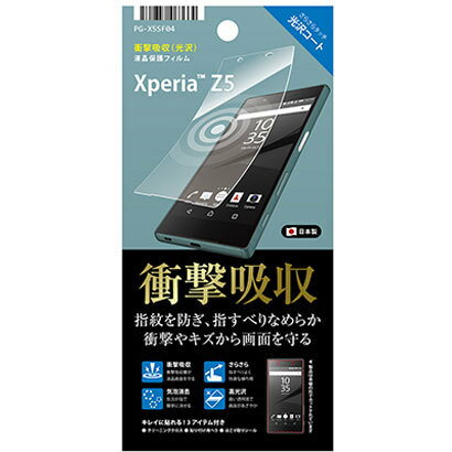 Xperia Z5 վݸե ھ׷ۼ  xperia z5 ե ڥꥢ ե  xperiaz5 ɥ au եȥ...