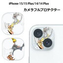 iPhone 15 15Plus 14 14Plus カメラフルプロテクター トムとジェリー【サーフ ファニーアート】iphone15 15plus 14 14plus カメラレンズ レンズカバー キャラクター 2眼 レンズ カメラ トム ジェリー アロハ ハワイ 491 507