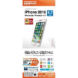 iPhone7 iPhone6s iPhone6 液晶保護フィルム【高光沢防指紋】iphone 7 6s 6 フィルム 液晶 4.7インチ 防指紋 抗菌 高光沢...