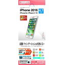 iPhone7 iPhone6s iPhone6 液晶保護フィルム【皮脂・ファンデーション防止】iphone 7 6s 6 フィルム 液晶 4.7インチ ハードコート フッ素コート 抗菌 高光沢 スマホフィルム シート 送料無料 4988075602731